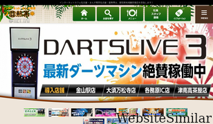 anettai.co.jp Screenshot