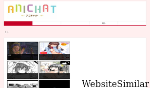 ani-chat.net Screenshot