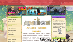 anibox.org Screenshot