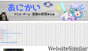 anicai.jp Screenshot