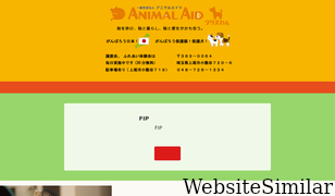 animal88.net Screenshot