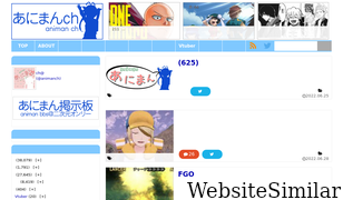 animanch.com Screenshot