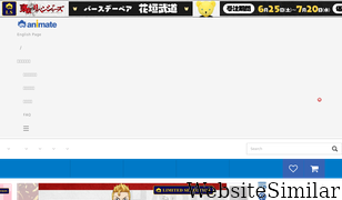 animate-onlineshop.jp Screenshot