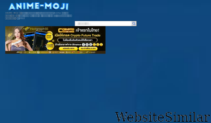 anime-moji.com Screenshot