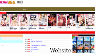 anime365.net Screenshot