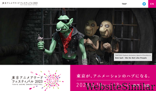 animefestival.jp Screenshot