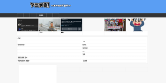 animeru.net Screenshot