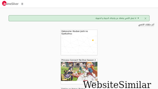 animesilver.com Screenshot