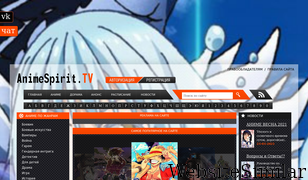 animespirit.tv Screenshot