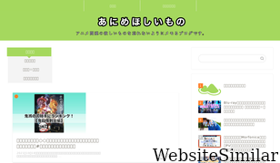 animestari.com Screenshot