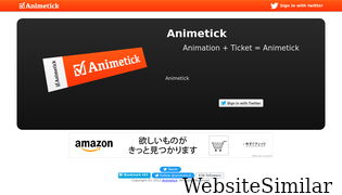 animetick.net Screenshot