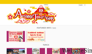 animetourism88.com Screenshot