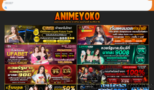 animeyoko.com Screenshot