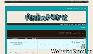 animpark.icu Screenshot