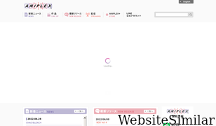 aniplex.co.jp Screenshot