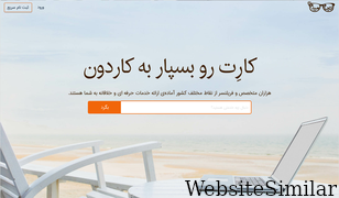 anjammidam.com Screenshot