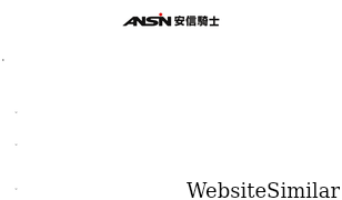 ansin168.com Screenshot