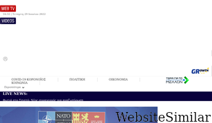 ant1news.gr Screenshot