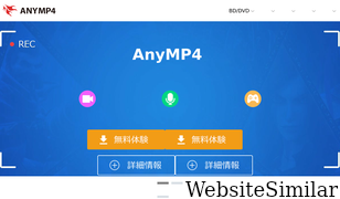 anymp4.jp Screenshot