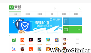 anzhi.com Screenshot