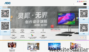 aocmonitor.com.cn Screenshot