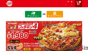 aokispizza.jp Screenshot