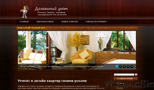 apartdom.ru Screenshot