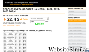 apecon.ru Screenshot