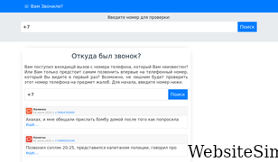 apertonet.ru Screenshot
