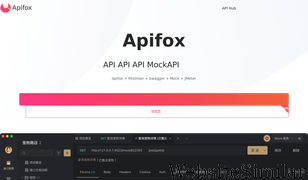 apifox.cn Screenshot