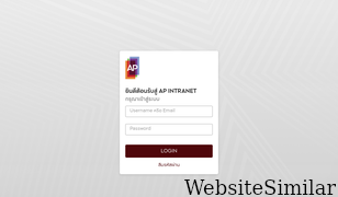 apintranet.com Screenshot