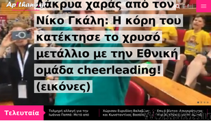 apithano.gr Screenshot