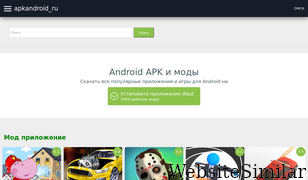 apkandroid.ru Screenshot