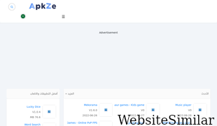 apkze.com Screenshot