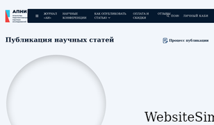 apni.ru Screenshot