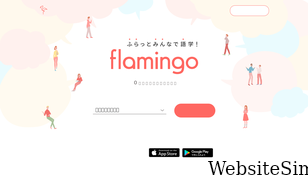 app-flamingo.com Screenshot