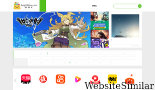 appchina.com Screenshot