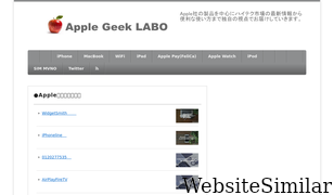 apple-geeks.com Screenshot