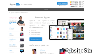 apple-lab.com.ua Screenshot