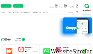 applicationha.com Screenshot