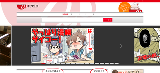 aprecio.co.jp Screenshot