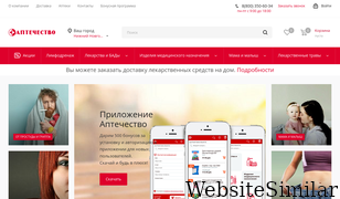 aptechestvo.ru Screenshot