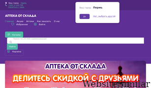 apteka-ot-sklada.ru Screenshot