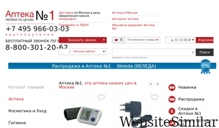 aptekanomer1.ru Screenshot