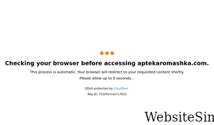 aptekaromashka.com Screenshot