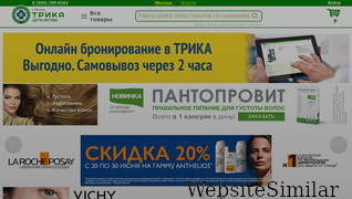 aptekatrika.ru Screenshot