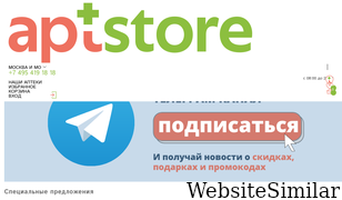 aptstore.ru Screenshot