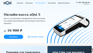 aqsi.ru Screenshot