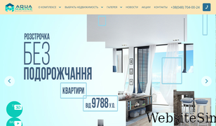 aqua-marine.od.ua Screenshot