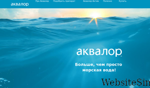 aqualor.ru Screenshot
